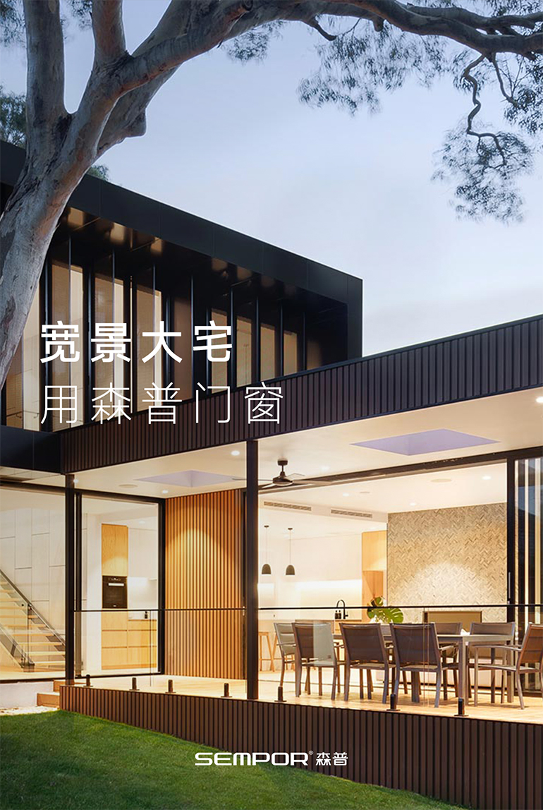 森普门窗 - 企业数字化解决方案